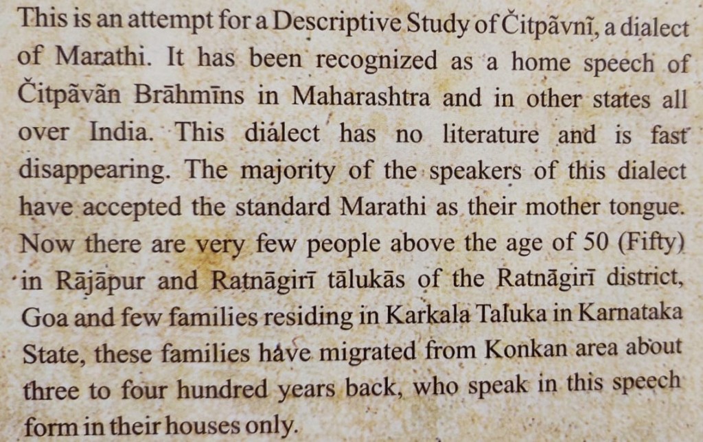 Backcover of the book "Citpavani" by Dr. Mrs. Vasudha Bhide.